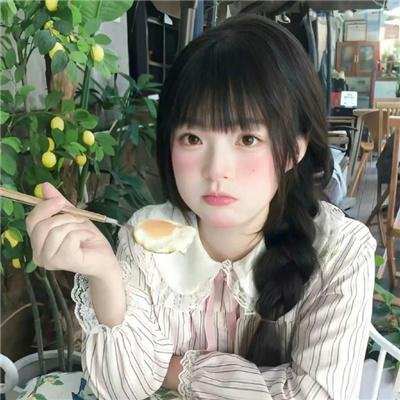 已经很想妳